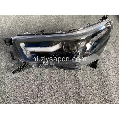 2021 हिलक्स ओ हेड लैंप हेडलाइट्स हाई